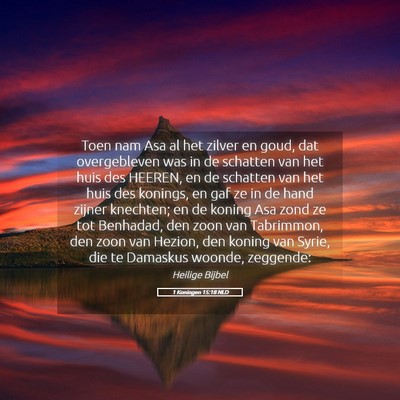 Picture 05 - 1 Koningen 15:18 NLD - Toen nam Asa al het zilver en goud, dat - Bible Verse Picture