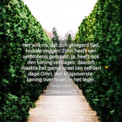 Picture 05 - 1 Koningen 16:16 NLD - Het volk nu, dat zich gelegerd had, hoorde - Bible Verse Picture