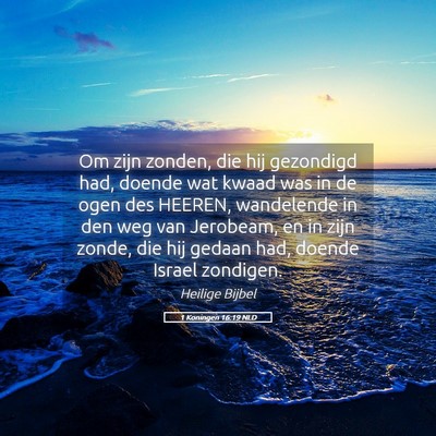 Picture 05 - 1 Koningen 16:19 NLD - Om zijn zonden, die hij gezondigd had, doende wat - Bible Verse Picture