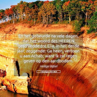 Picture 05 - 1 Koningen 18:1 NLD - En het gebeurde na vele dagen, dat het woord des - Bible Verse Picture