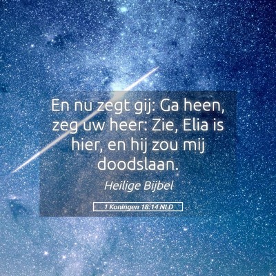 Picture 05 - 1 Koningen 18:14 NLD - En nu zegt gij: Ga heen, zeg uw heer: Zie, Elia - Bible Verse Picture