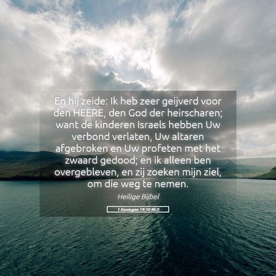 Picture 05 - 1 Koningen 19:10 NLD - En hij zeide: Ik heb zeer geijverd voor den - Bible Verse Picture