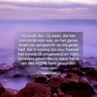 Picture 05 - 1 Koningen 2:15 NLD - Hij zeide dan: Gij weet, dat het koninkrijk mijn - Bible Verse Picture