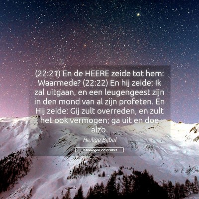 Picture 05 - 1 Koningen 22:22 NLD - (22:21) En de HEERE zeide tot hem: Waarmede? - Bible Verse Picture