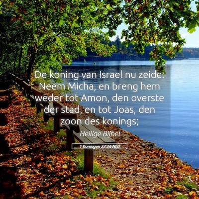Picture 05 - 1 Koningen 22:26 NLD - De koning van Israel nu zeide: Neem Micha, en - Bible Verse Picture