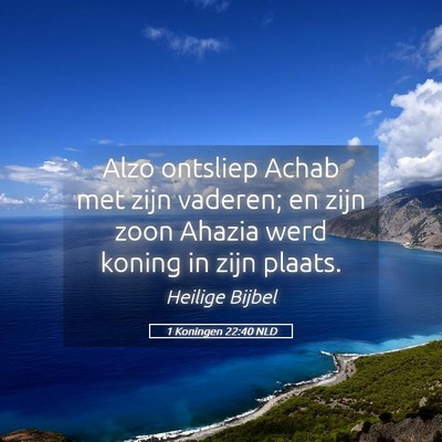 Picture 05 - 1 Koningen 22:40 NLD - Alzo ontsliep Achab met zijn vaderen; en zijn - Bible Verse Picture