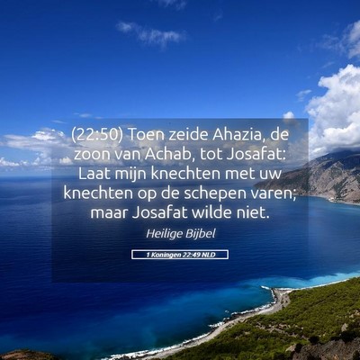 Picture 05 - 1 Koningen 22:49 NLD - (22:50) Toen zeide Ahazia, de zoon van Achab, tot - Bible Verse Picture
