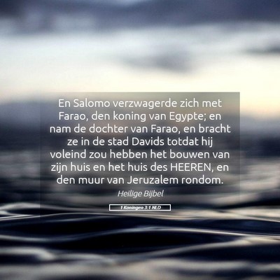 Picture 05 - 1 Koningen 3:1 NLD - En Salomo verzwagerde zich met Farao, den koning - Bible Verse Picture