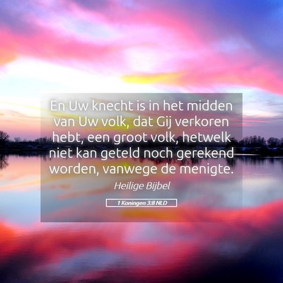 Picture 05 - 1 Koningen 3:8 NLD - En Uw knecht is in het midden van Uw volk, dat - Bible Verse Picture