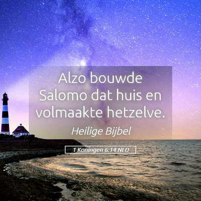 Picture 05 - 1 Koningen 6:14 NLD - Alzo bouwde Salomo dat huis en volmaakte - Bible Verse Picture