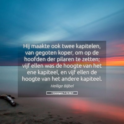 Picture 05 - 1 Koningen 7:16 NLD - Hij maakte ook twee kapitelen, van gegoten koper, - Bible Verse Picture
