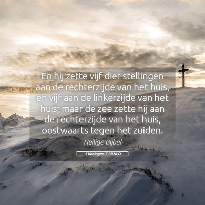 Picture 05 - 1 Koningen 7:39 NLD - En hij zette vijf dier stellingen aan de - Bible Verse Picture
