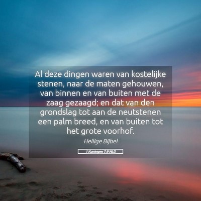 Picture 05 - 1 Koningen 7:9 NLD - Al deze dingen waren van kostelijke stenen, naar - Bible Verse Picture