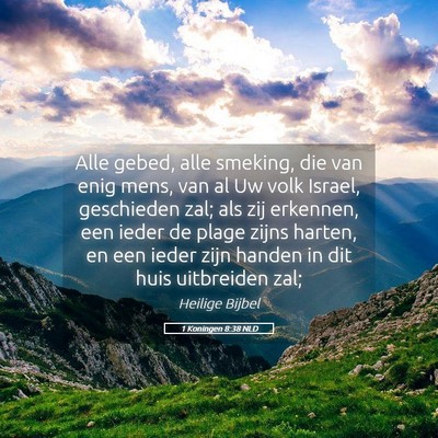 Picture 05 - 1 Koningen 8:38 NLD - Alle gebed, alle smeking, die van enig mens, van - Bible Verse Picture