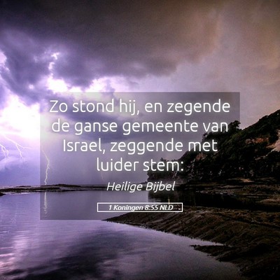 Picture 05 - 1 Koningen 8:55 NLD - Zo stond hij, en zegende de ganse gemeente van - Bible Verse Picture