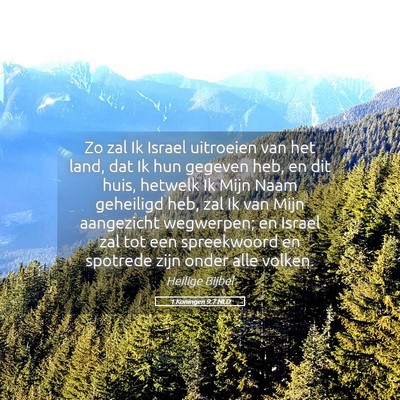 Picture 05 - 1 Koningen 9:7 NLD - Zo zal Ik Israel uitroeien van het land, dat Ik - Bible Verse Picture