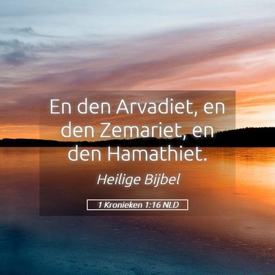 Picture 05 - 1 Kronieken 1:16 NLD - En den Arvadiet, en den Zemariet, en den - Bible Verse Picture