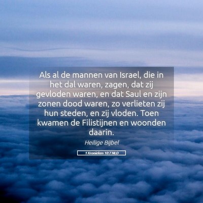 Picture 05 - 1 Kronieken 10:7 NLD - Als al de mannen van Israel, die in het dal - Bible Verse Picture