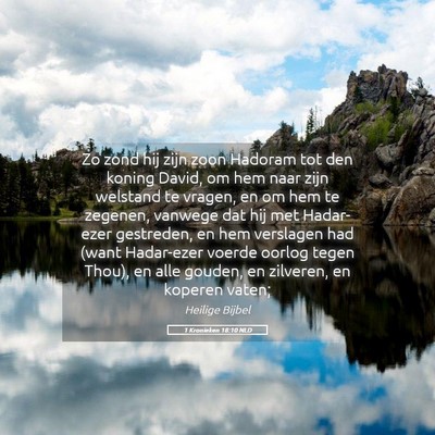 Picture 05 - 1 Kronieken 18:10 NLD - Zo zond hij zijn zoon Hadoram tot den koning - Bible Verse Picture