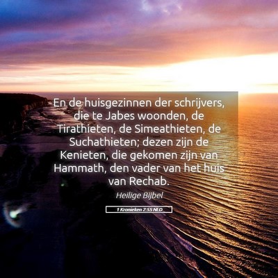 Picture 05 - 1 Kronieken 2:55 NLD - En de huisgezinnen der schrijvers, die te Jabes - Bible Verse Picture