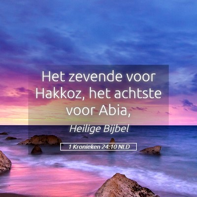 Picture 05 - 1 Kronieken 24:10 NLD - Het zevende voor Hakkoz, het achtste voor - Bible Verse Picture