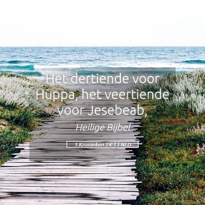 Picture 05 - 1 Kronieken 24:13 NLD - Het dertiende voor Huppa, het veertiende voor - Bible Verse Picture