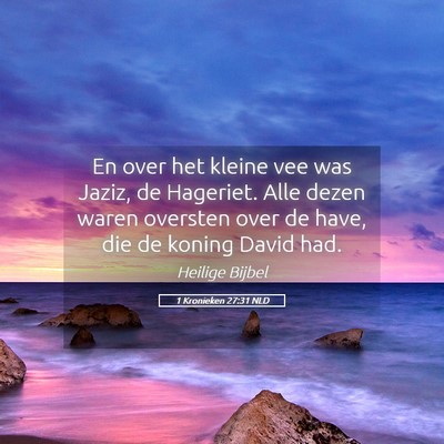 Picture 05 - 1 Kronieken 27:31 NLD - En over het kleine vee was Jaziz, de Hageriet. - Bible Verse Picture