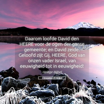 Picture 05 - 1 Kronieken 29:10 NLD - Daarom loofde David den HEERE voor de ogen der - Bible Verse Picture