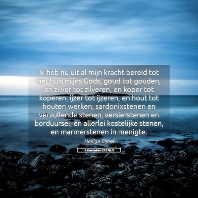 Picture 05 - 1 Kronieken 29:2 NLD - Ik heb nu uit al mijn kracht bereid tot het huis - Bible Verse Picture