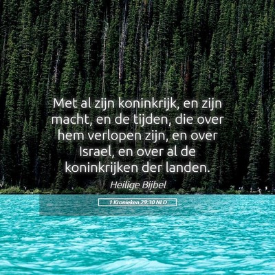 Picture 05 - 1 Kronieken 29:30 NLD - Met al zijn koninkrijk, en zijn macht, en de - Bible Verse Picture