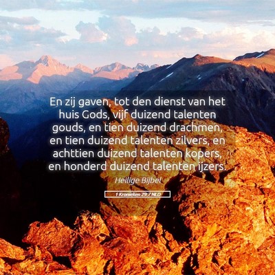 Picture 05 - 1 Kronieken 29:7 NLD - En zij gaven, tot den dienst van het huis Gods, - Bible Verse Picture