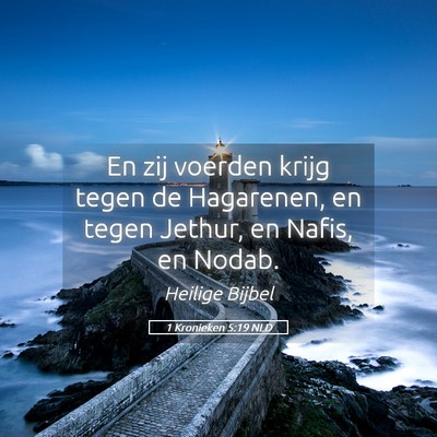 Picture 05 - 1 Kronieken 5:19 NLD - En zij voerden krijg tegen de Hagarenen, en tegen - Bible Verse Picture