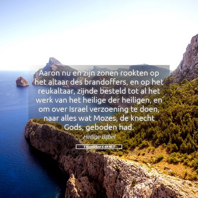 Picture 05 - 1 Kronieken 6:49 NLD - Aaron nu en zijn zonen rookten op het altaar des - Bible Verse Picture