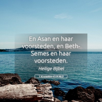 Picture 05 - 1 Kronieken 6:59 NLD - En Asan en haar voorsteden, en Beth-Semes en haar - Bible Verse Picture