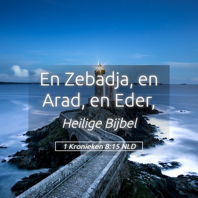 Picture 05 - 1 Kronieken 8:15 NLD - En Zebadja, en Arad, en - Bible Verse Picture