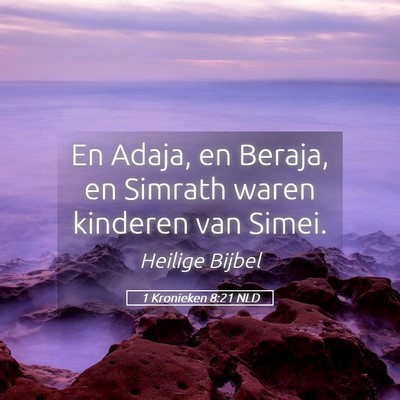 Picture 05 - 1 Kronieken 8:21 NLD - En Adaja, en Beraja, en Simrath waren kinderen - Bible Verse Picture
