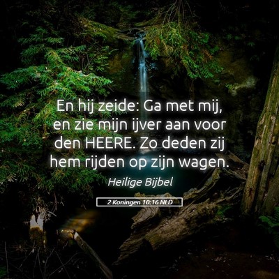Picture 05 - 2 Koningen 10:16 NLD - En hij zeide: Ga met mij, en zie mijn ijver aan - Bible Verse Picture