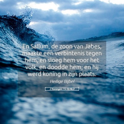 Picture 05 - 2 Koningen 15:10 NLD - En Sallum, de zoon van Jabes, maakte een - Bible Verse Picture