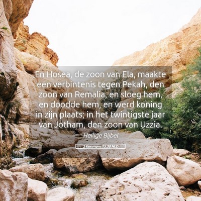 Picture 05 - 2 Koningen 15:30 NLD - En Hosea, de zoon van Ela, maakte een verbintenis - Bible Verse Picture