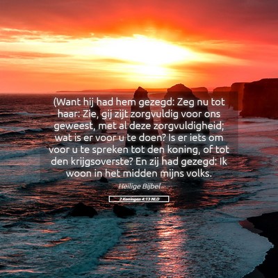 Picture 05 - 2 Koningen 4:13 NLD - (Want hij had hem gezegd: Zeg nu tot haar: Zie, - Bible Verse Picture