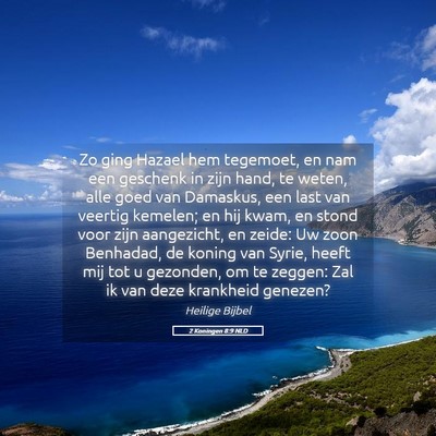 Picture 05 - 2 Koningen 8:9 NLD - Zo ging Hazael hem tegemoet, en nam een geschenk - Bible Verse Picture