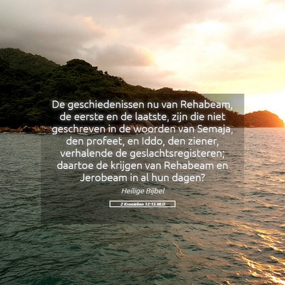 Picture 05 - 2 Kronieken 12:15 NLD - De geschiedenissen nu van Rehabeam, de eerste en - Bible Verse Picture