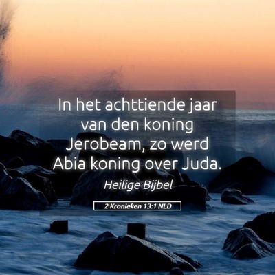 Picture 05 - 2 Kronieken 13:1 NLD - In het achttiende jaar van den koning Jerobeam, - Bible Verse Picture
