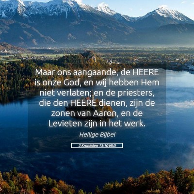 Picture 05 - 2 Kronieken 13:10 NLD - Maar ons aangaande, de HEERE is onze God, en wij - Bible Verse Picture
