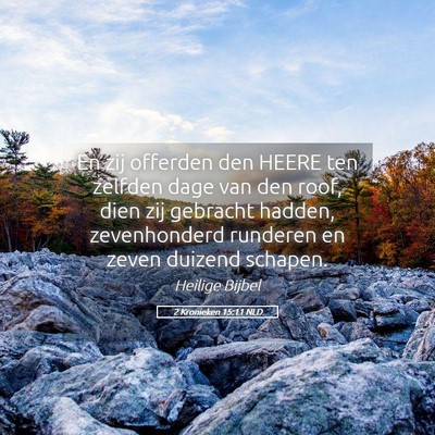 Picture 05 - 2 Kronieken 15:11 NLD - En zij offerden den HEERE ten zelfden dage van - Bible Verse Picture