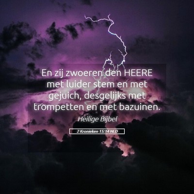 Picture 05 - 2 Kronieken 15:14 NLD - En zij zwoeren den HEERE met luider stem en met - Bible Verse Picture