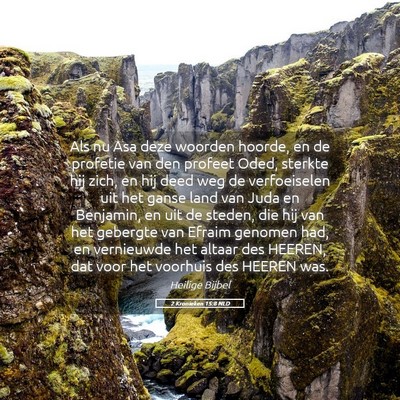 Picture 05 - 2 Kronieken 15:8 NLD - Als nu Asa deze woorden hoorde, en de profetie - Bible Verse Picture