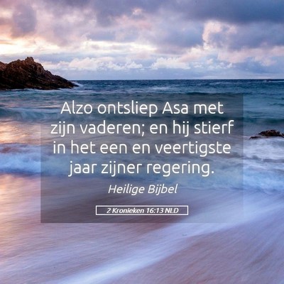 Picture 05 - 2 Kronieken 16:13 NLD - Alzo ontsliep Asa met zijn vaderen; en hij stierf - Bible Verse Picture