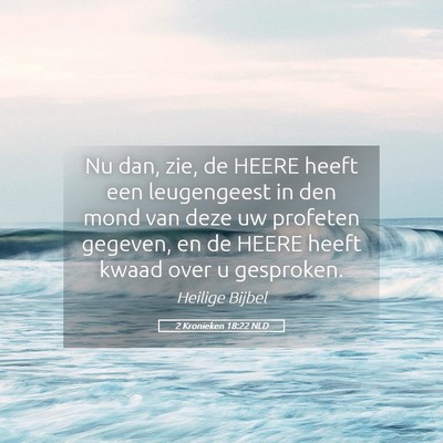 Picture 05 - 2 Kronieken 18:22 NLD - Nu dan, zie, de HEERE heeft een leugengeest in - Bible Verse Picture