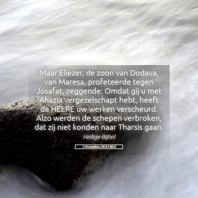 Picture 05 - 2 Kronieken 20:37 NLD - Maar Eliezer, de zoon van Dodava, van Maresa, - Bible Verse Picture